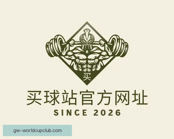 认识买球站官方网址